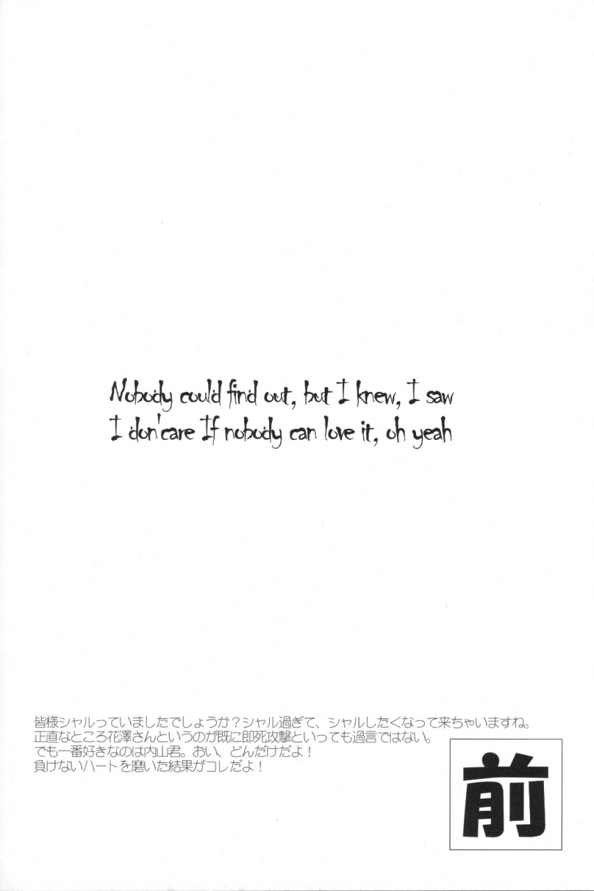 comic15tonarinoyamalemoned-iscream-infinite-stratos-english-kibitou4life