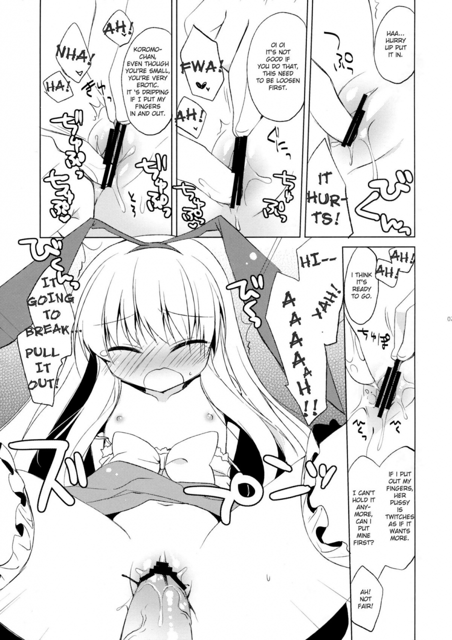 comic16-234do-ichiri-kodomo-janai-zo-im-not-a-child-saki-english-frizky