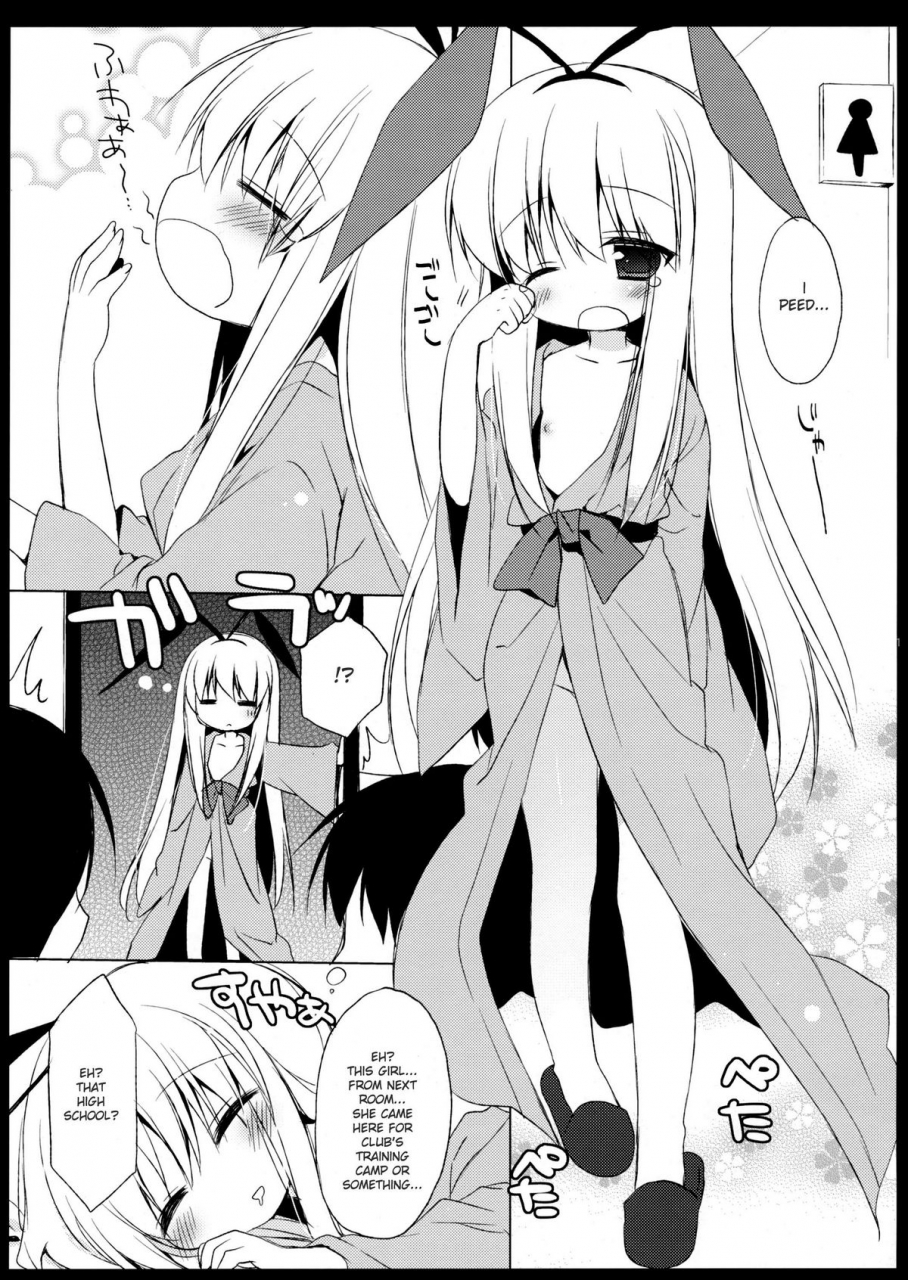 comic16-234do-ichiri-kodomo-janai-zo-im-not-a-child-saki-english-frizky