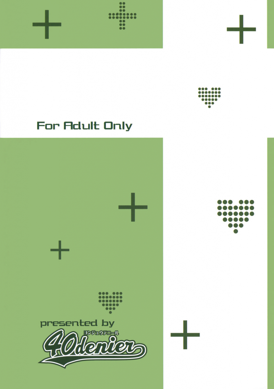 comic16-40denier-homeko-rinko-no-houkago-oshioki-rinkos-after-school-punishment-love-plus-english-lwb