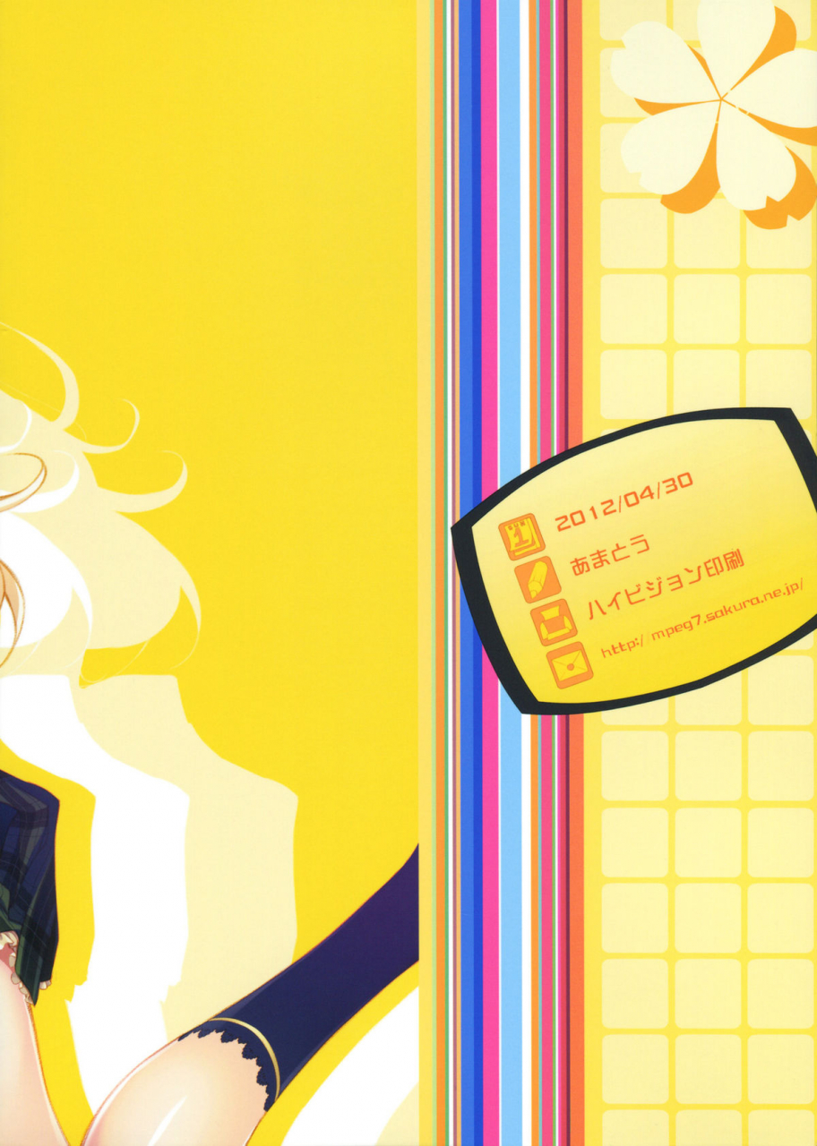 comic16-amatou-youta-amatou-01-boku-wa-tomodachi-ga-sukunai-english-life4kaoru