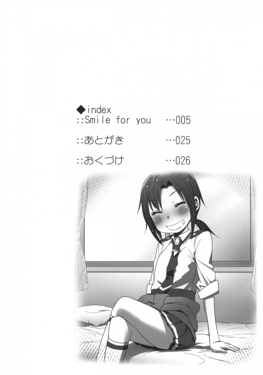 comic16-arekusa-thunder-arekusa-mahone-smile-for-you-2-smile-precure-english-kirbydances