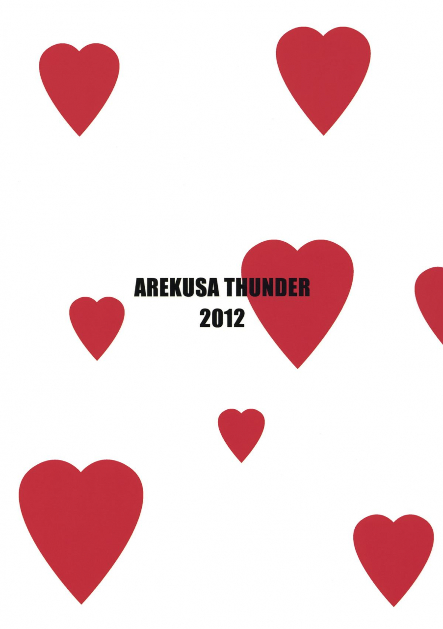 comic16-arekusa-thunder-arekusa-mahone-smile-for-you-2-smile-precure-english-kirbydances