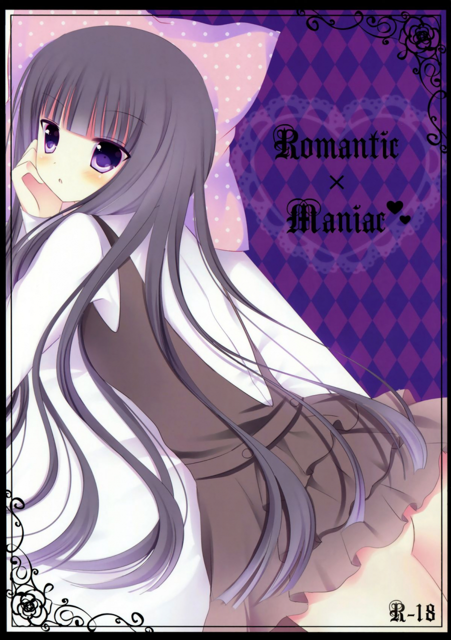 comic16-aroma-terrace-niki-romantic-x-maniac-inu-x-boku-ss-english