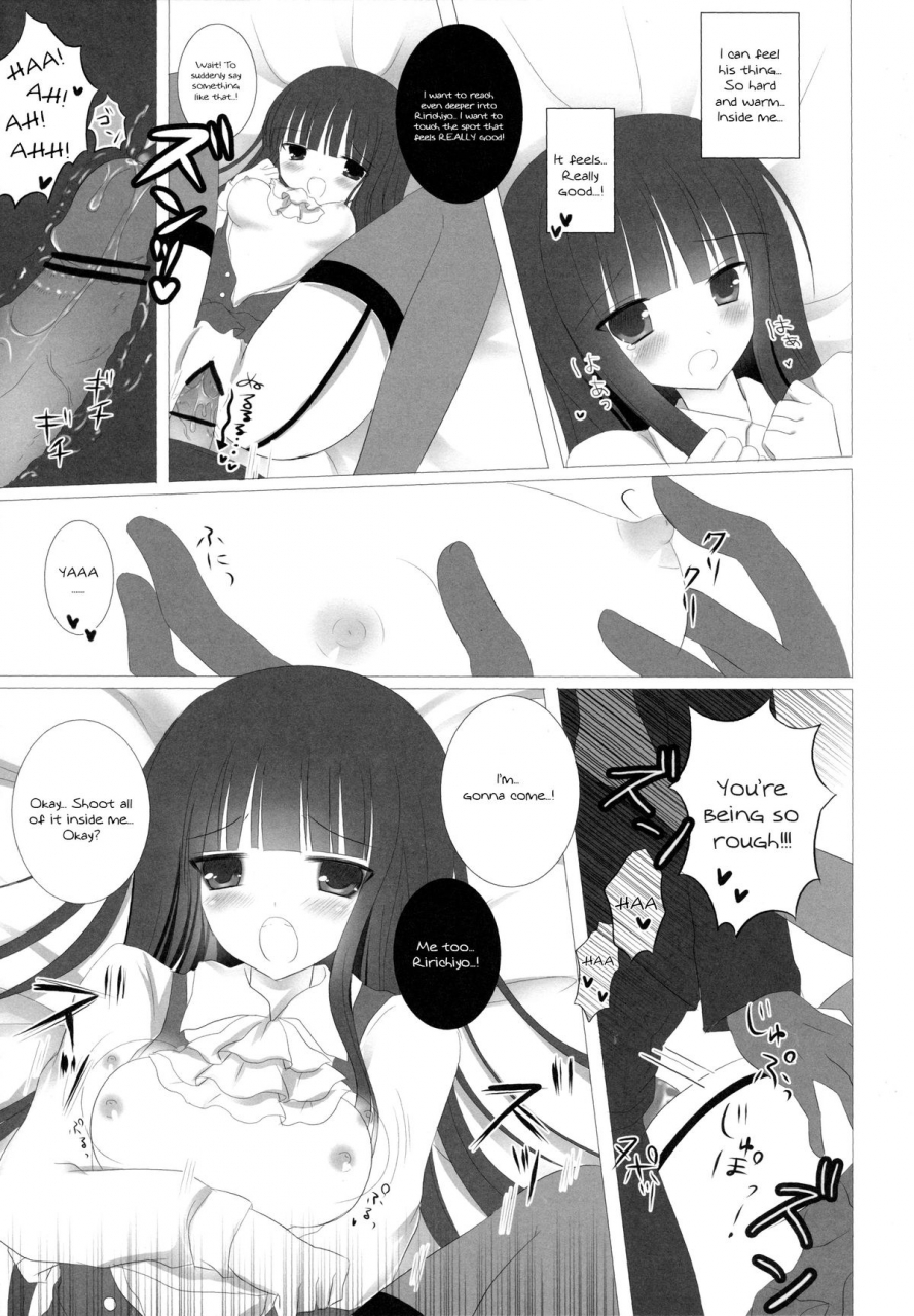 comic16-aroma-terrace-niki-romantic-x-maniac-inu-x-boku-ss-english