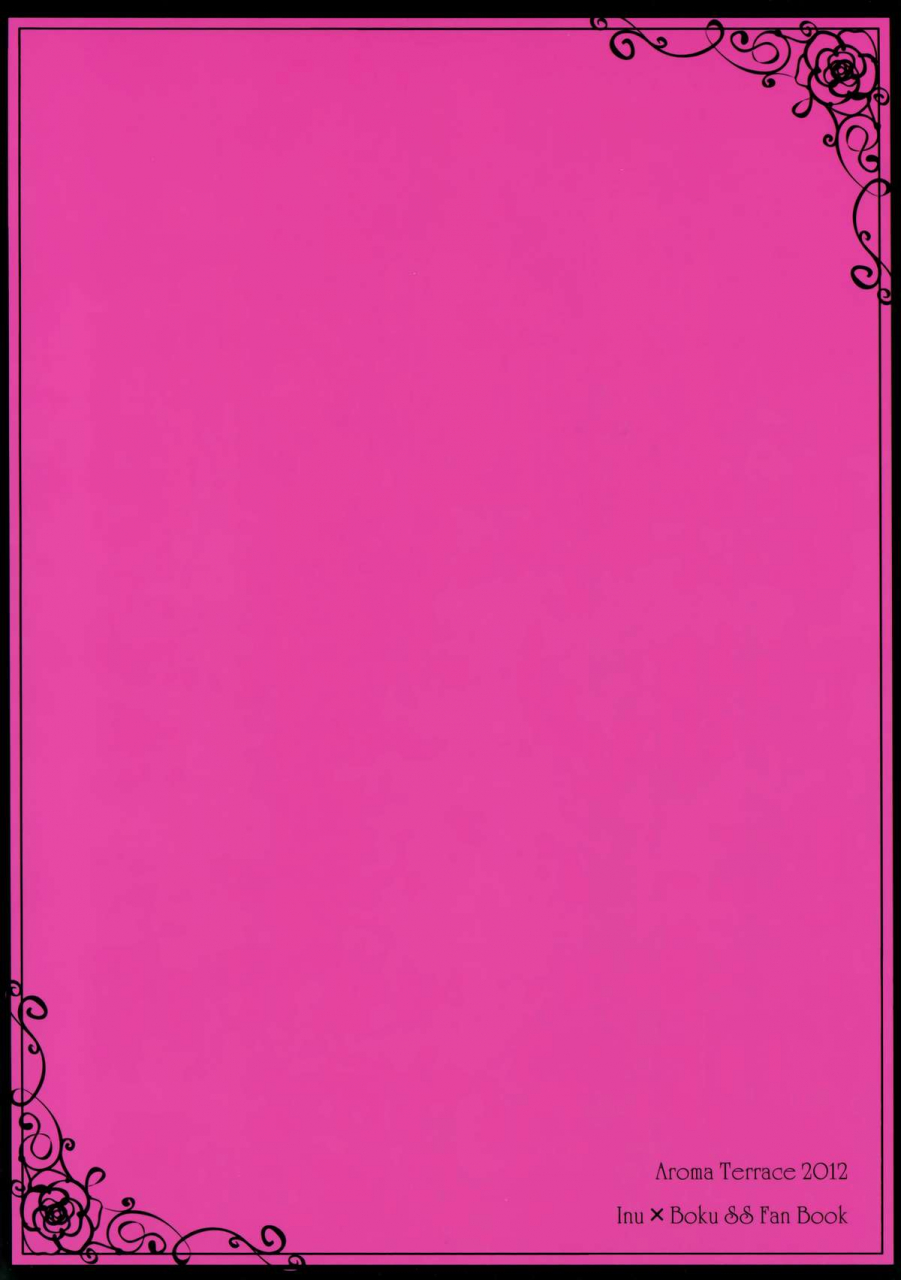 comic16-aroma-terrace-niki-romantic-x-maniac-inu-x-boku-ss-english