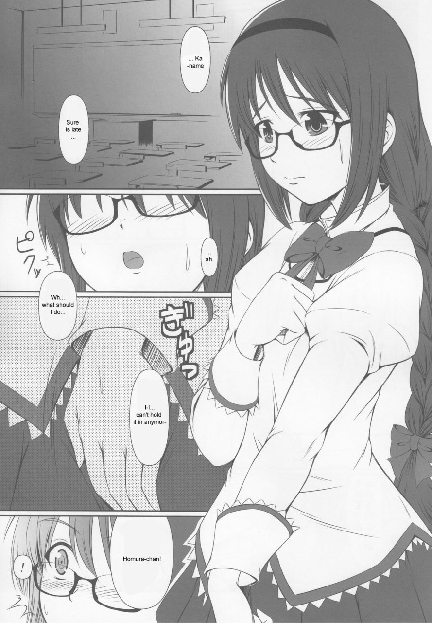 comic16-atelier-lunette-mikuni-atsuko-omhm-puella-magi-madoka-magica-english