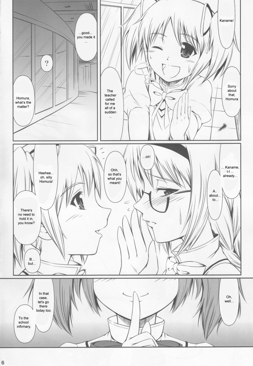 comic16-atelier-lunette-mikuni-atsuko-omhm-puella-magi-madoka-magica-english