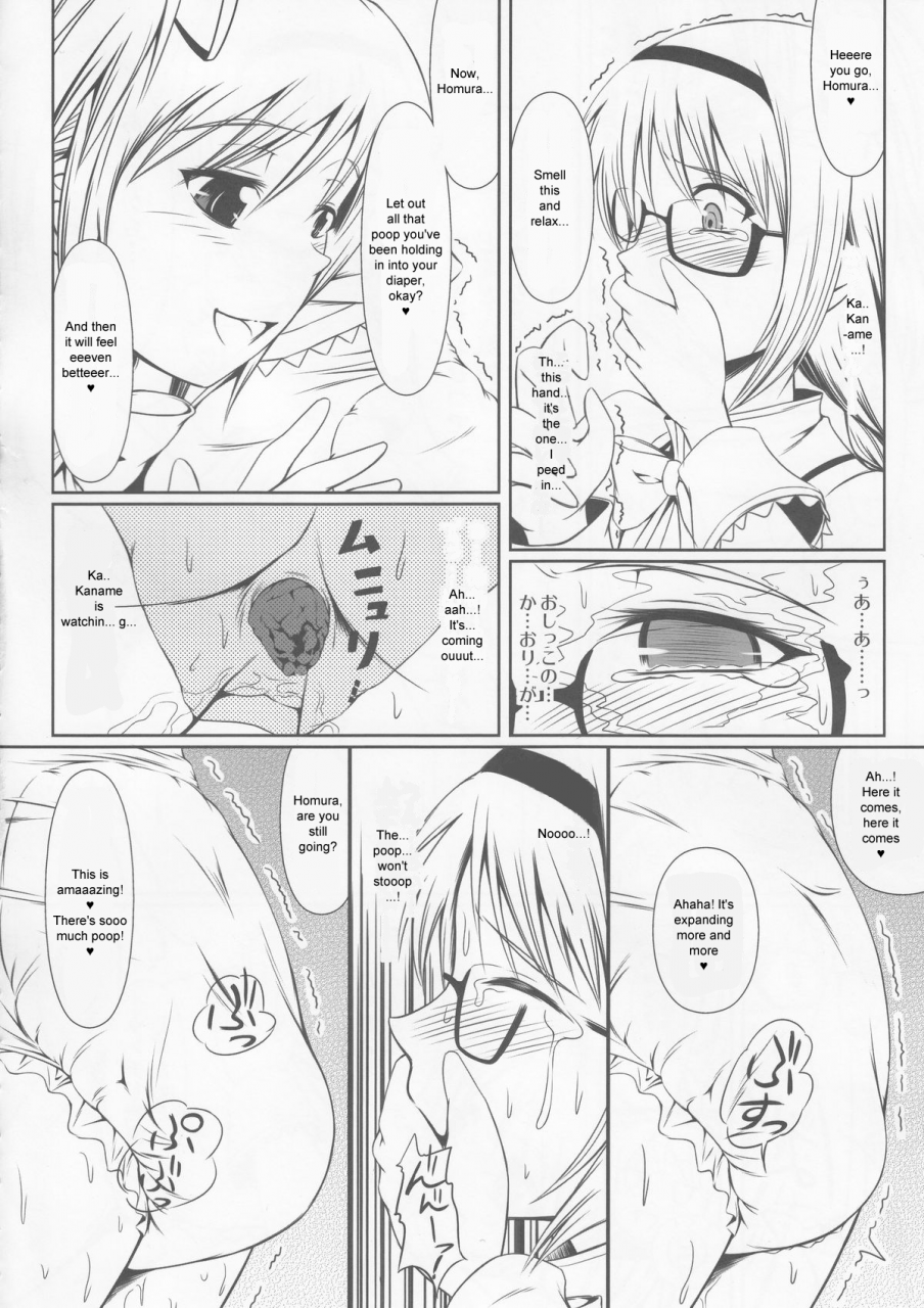comic16-atelier-lunette-mikuni-atsuko-omhm-puella-magi-madoka-magica-english