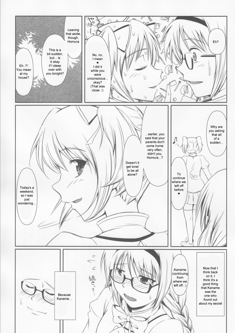 comic16-atelier-lunette-mikuni-atsuko-omhm-puella-magi-madoka-magica-english
