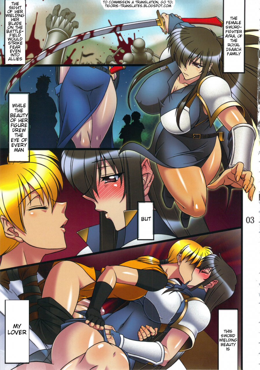 comic16-bobcaters-hamon-ai-ryuuseikon-fire-emblem-english-tigoris-translates