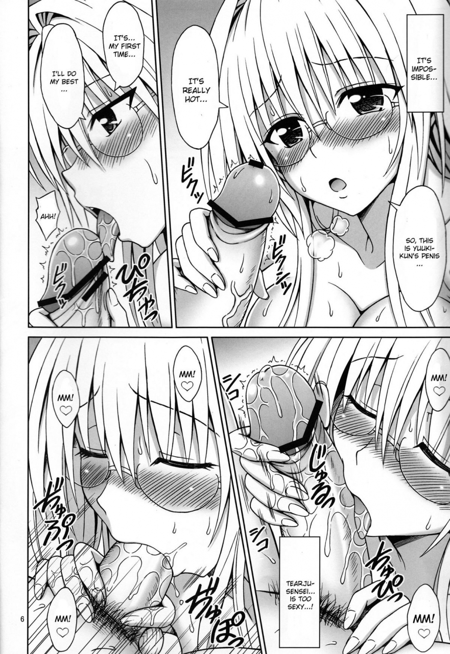 comic16-brain-dead-eiji-onegai-tearju-sensei-to-love-ru-darkness-english-cgrascal