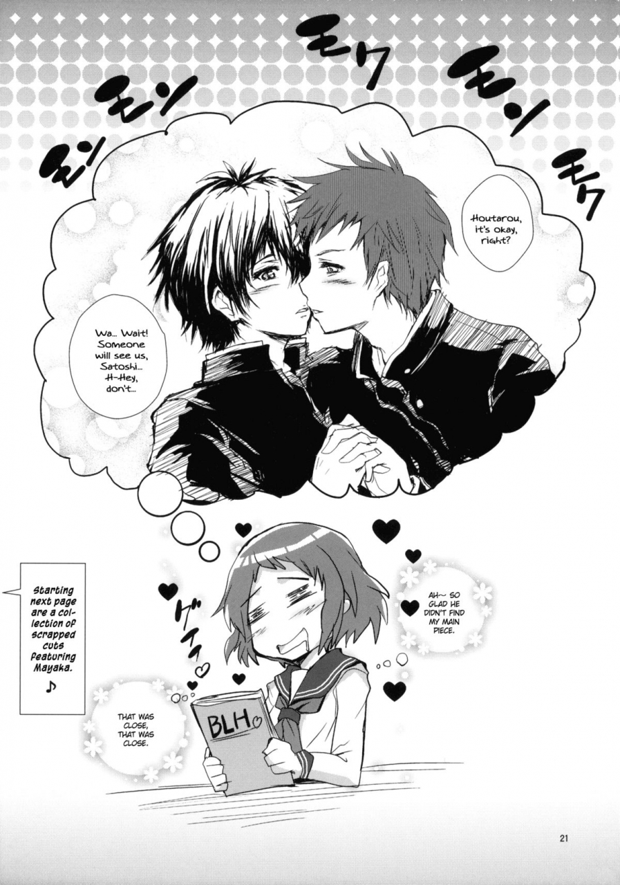 comic16-circle-are-cheru-kasi-hyouka-hyouka-english-ehcove