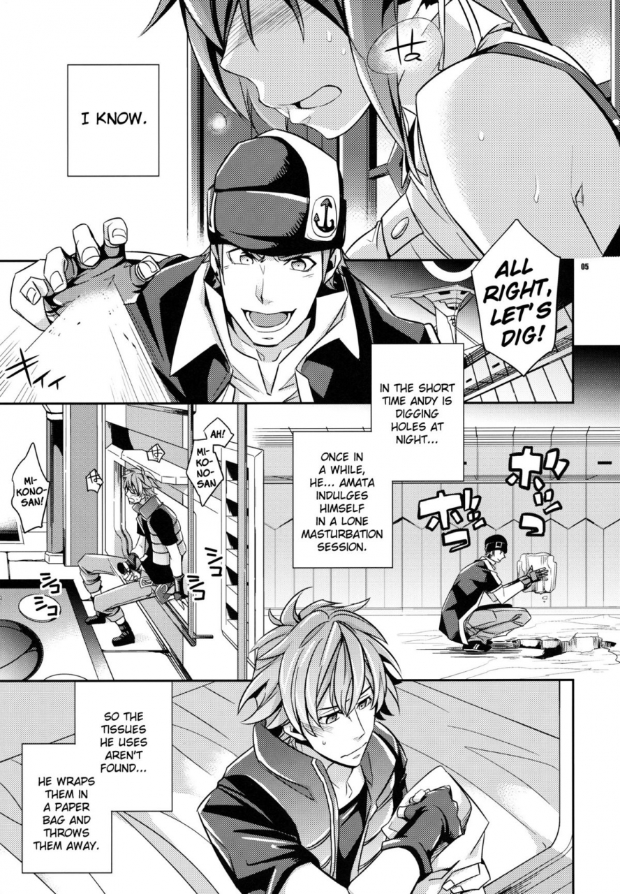 comic16-crazy9-ichitaka-zessica-no-koufukuron-zessicas-theory-of-happiness-aquarion-evol-english-biribiri-doujin-moeus