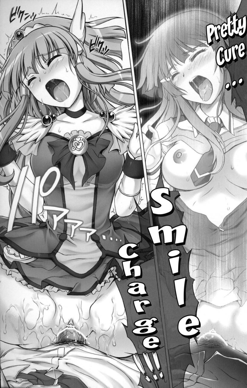 comic16-cyclone-izumi-reizei-t-08-shin-shin-smile-precure-english-doujin-moeus