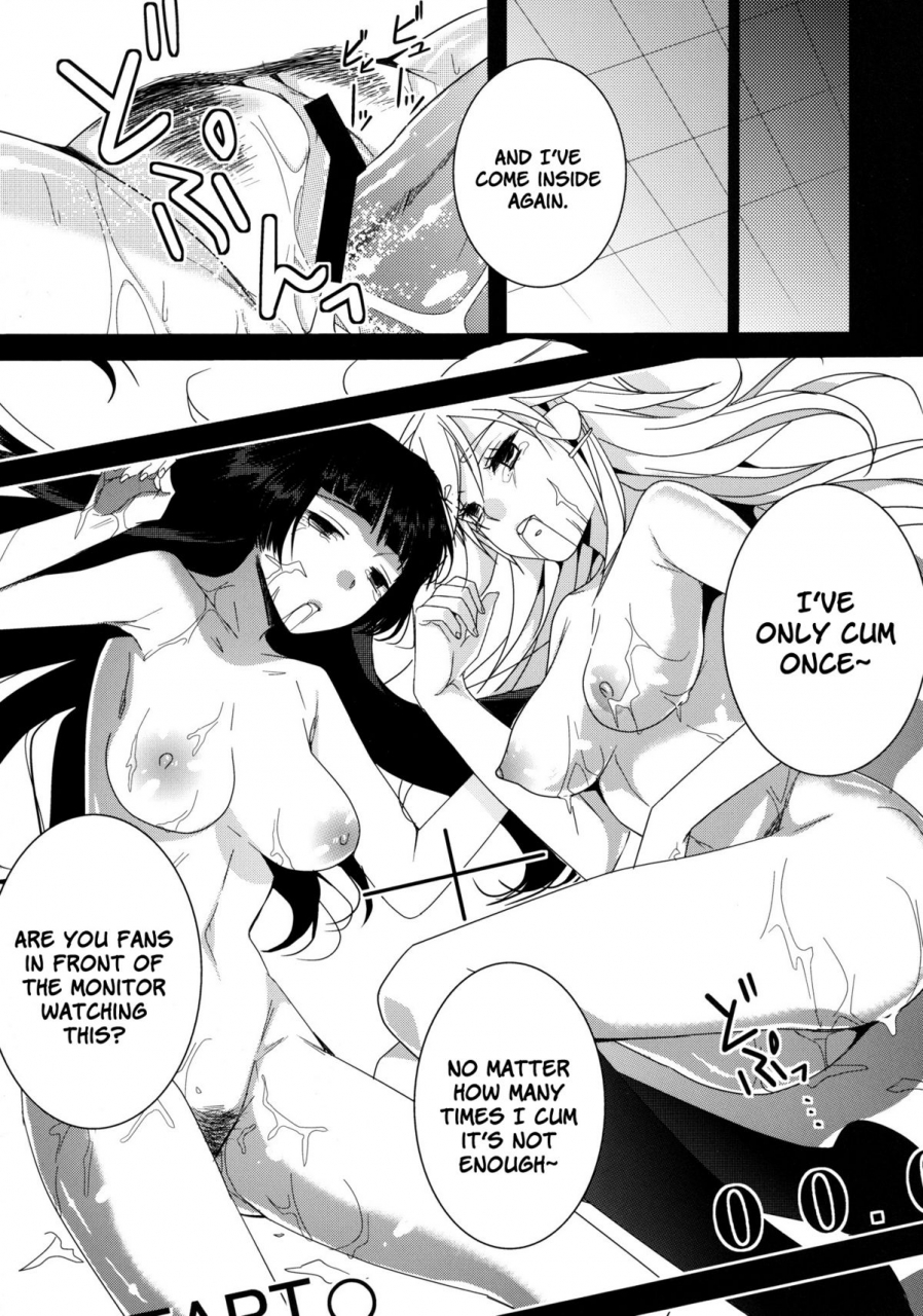 comic16-dokuebi-antaresu-11-despairpirates-mouretsu-pirates-english-lwb