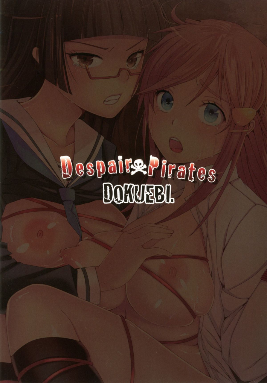 comic16-dokuebi-antaresu-11-despairpirates-mouretsu-pirates-english-lwb