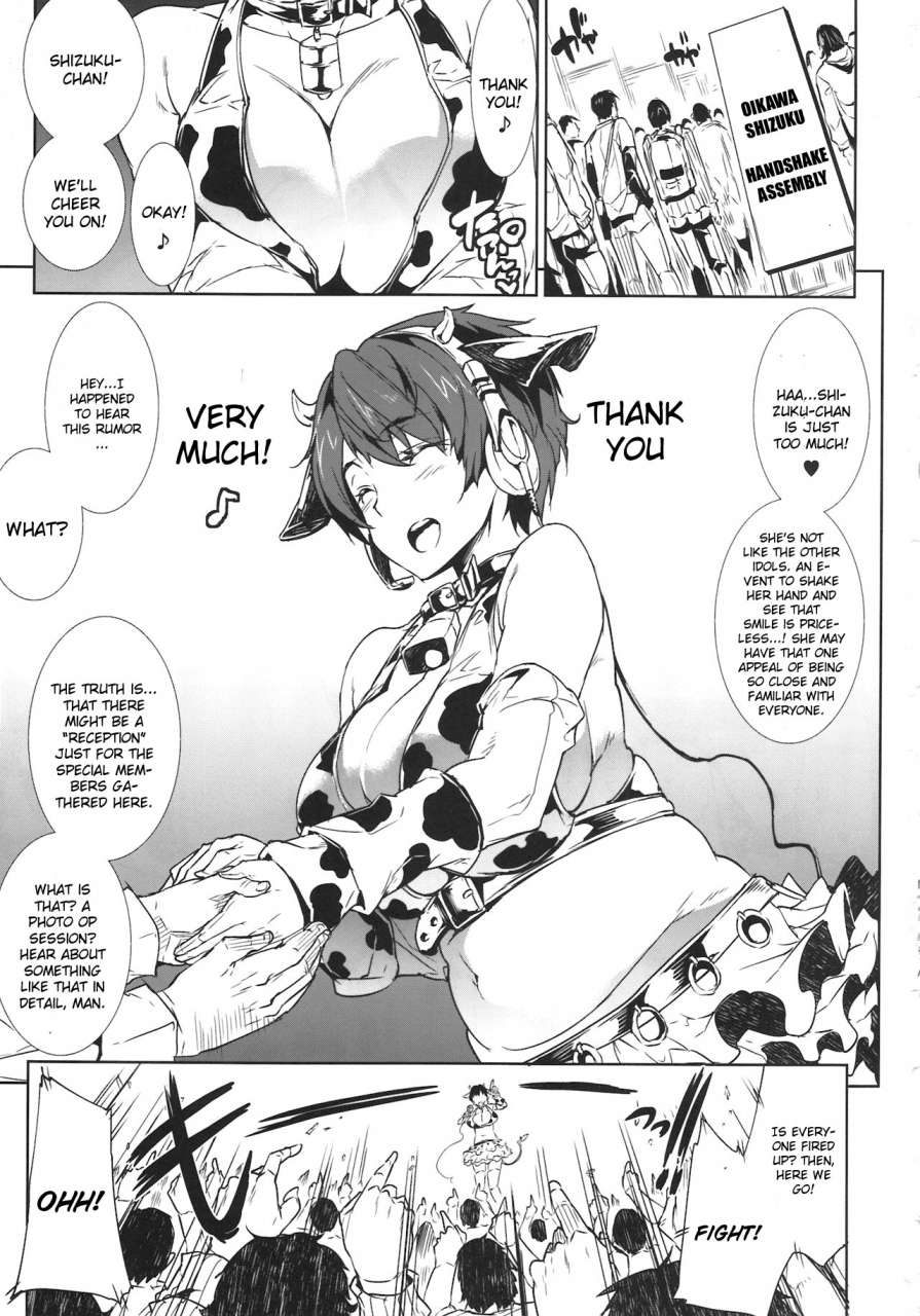 comic16-erect-touch-erect-sawaru-poyoyon-shizuku-chan-the-idolm-at-ster-english