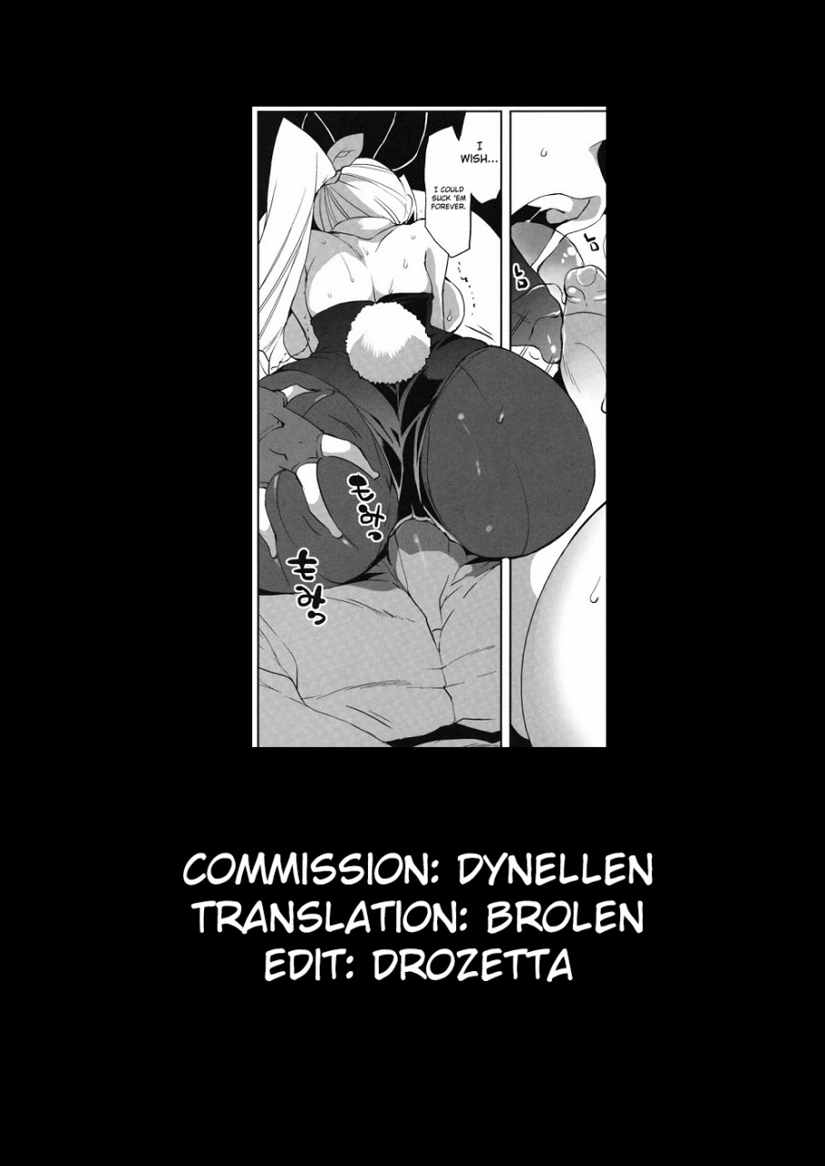 comic16-fantasy-wind-shinano-yura-minazuki-satoshi-love-hole-aquarion-evol-english-brolen