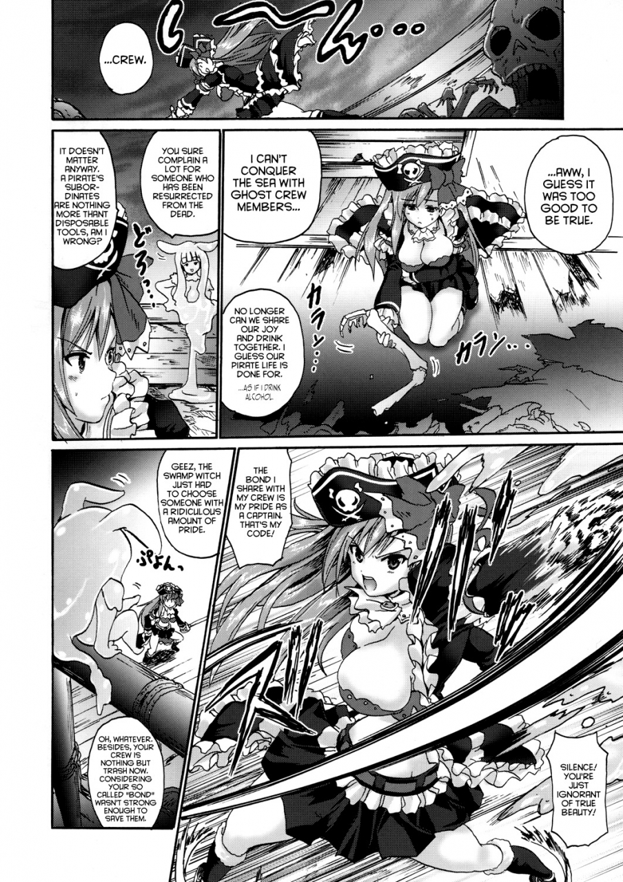 comic16-fullmetal-madness-asahi-kaiketsu-shukujo-queens-blade-english-doujin-moeus