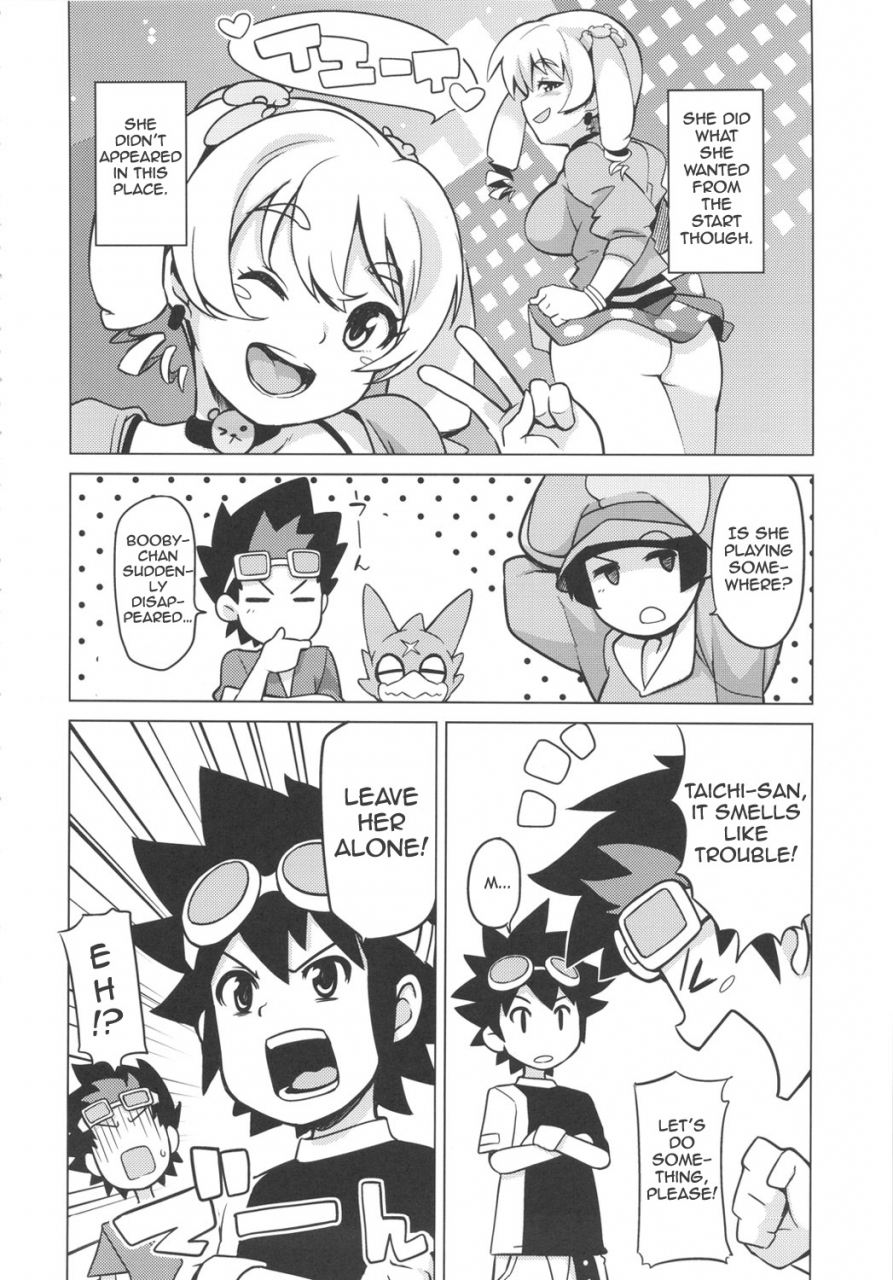 comic16-funi-funi-lab-tamagoro-chibikko-bitch-hunters-2-little-bitch-hunters-2-digimon-xros-wars-english-naisu