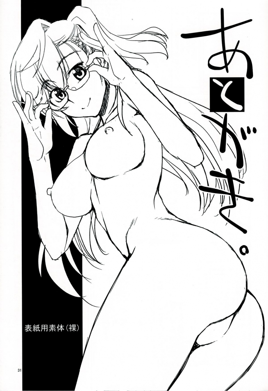 comic16-gold-rush-suzuki-address-senpai-no-ano-natsu-de-matteru-english-doujin-moeus