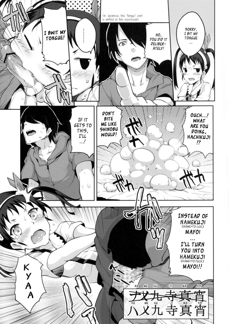 comic16-galley-ryoma-namekuji-mayoigatari-bakemonogatari-english-yqii