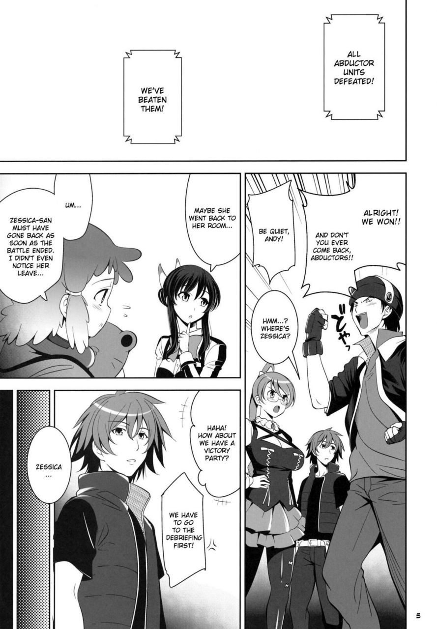 comic16-goromenz-yasui-riosuke-combine-dependence-aquarion-evol-english-kizlan