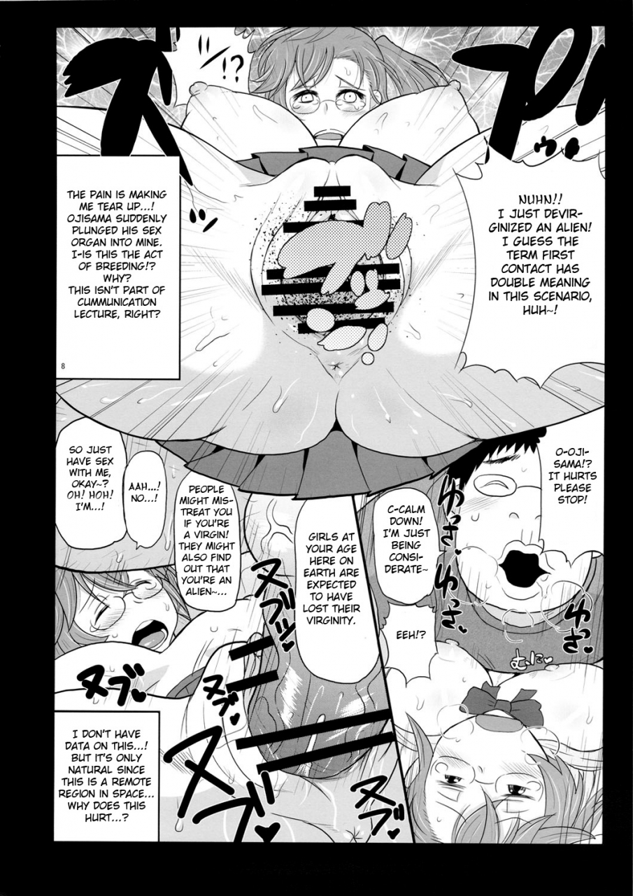 comic16-great-canyon-deep-valley-ano-bokura-no-akogare-no-ichika-senpai-ga-debuota-oyaji-ni-damasarete-sex-matsuri-kyou-mo-matagura-o-hiraite-kimomen-seishi-no-tanetsuke-o-matteru-ano-natsu-de-matteru-english-fated-circle