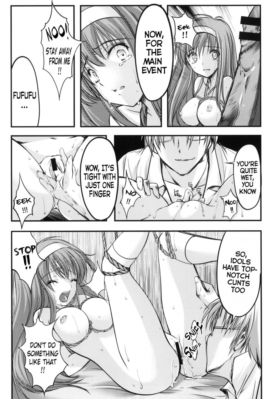 comic16-high-risk-revolution-aizawa-hiroshi-shiori-dai-ichi-shou-kuppuku-shinsouban-tokimeki-memorial-english-doujinscom