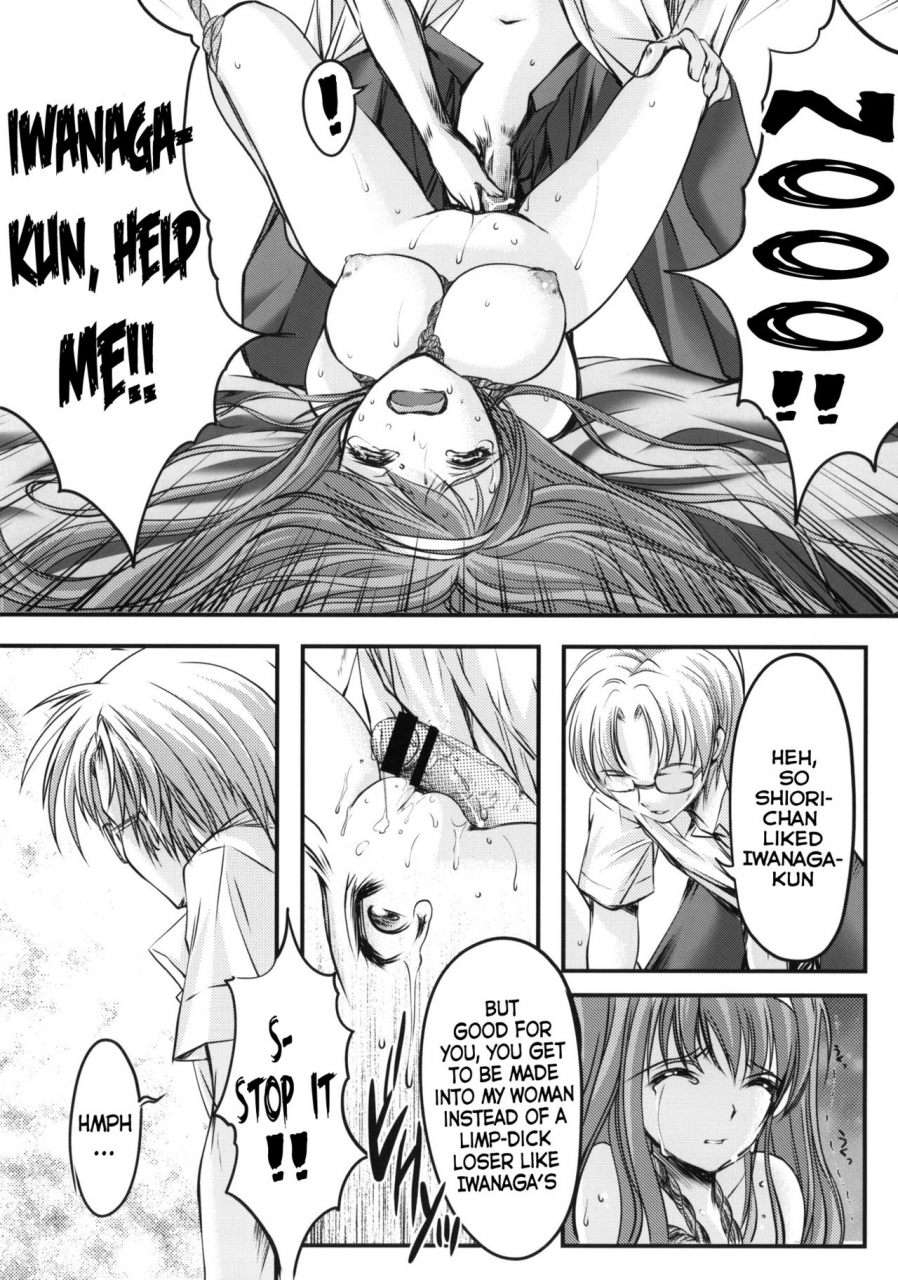 comic16-high-risk-revolution-aizawa-hiroshi-shiori-dai-ichi-shou-kuppuku-shinsouban-tokimeki-memorial-english-doujinscom