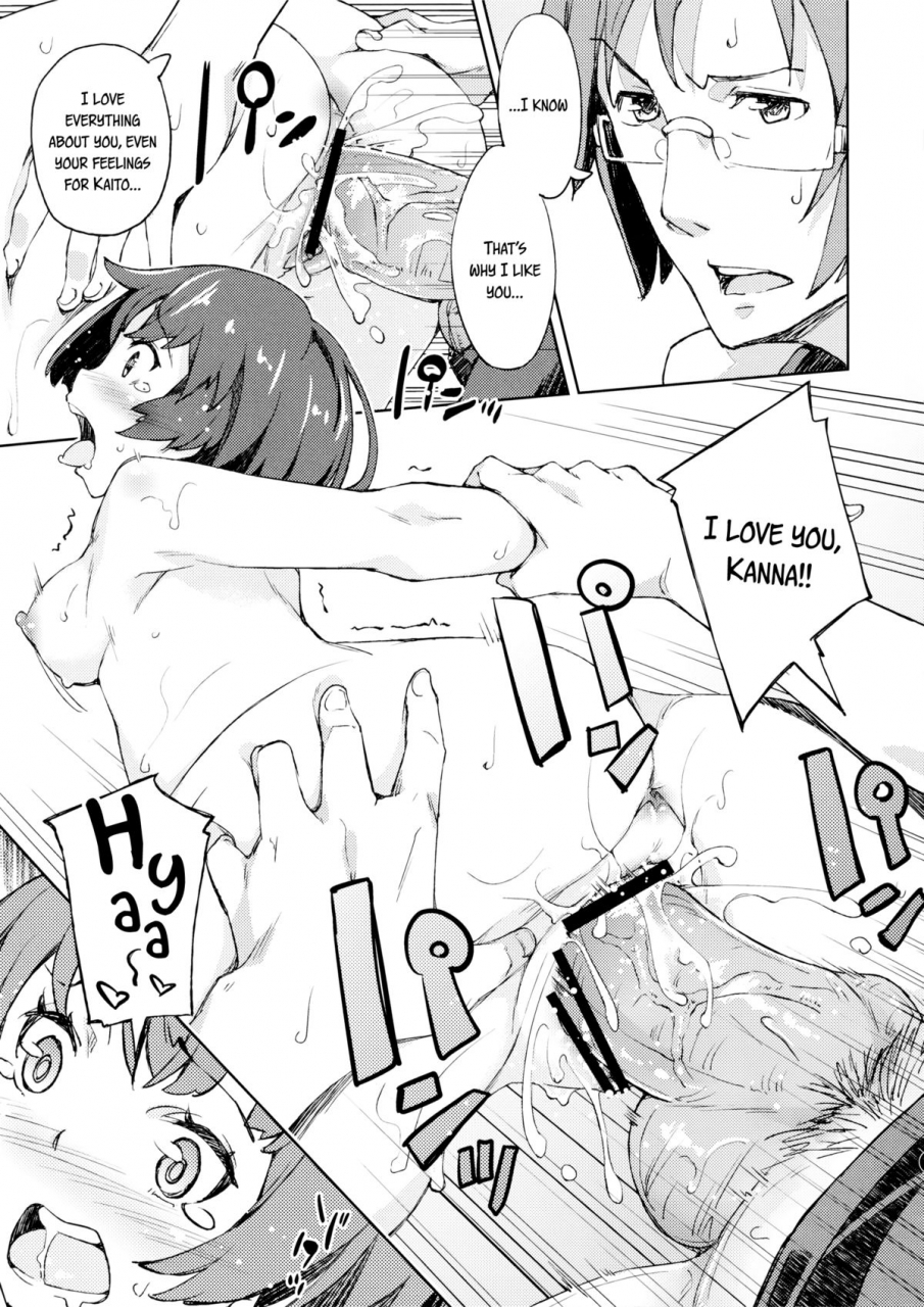 comic16-hannama-serere-nanana-nanigoto-ano-natsu-de-matteru-english-tv