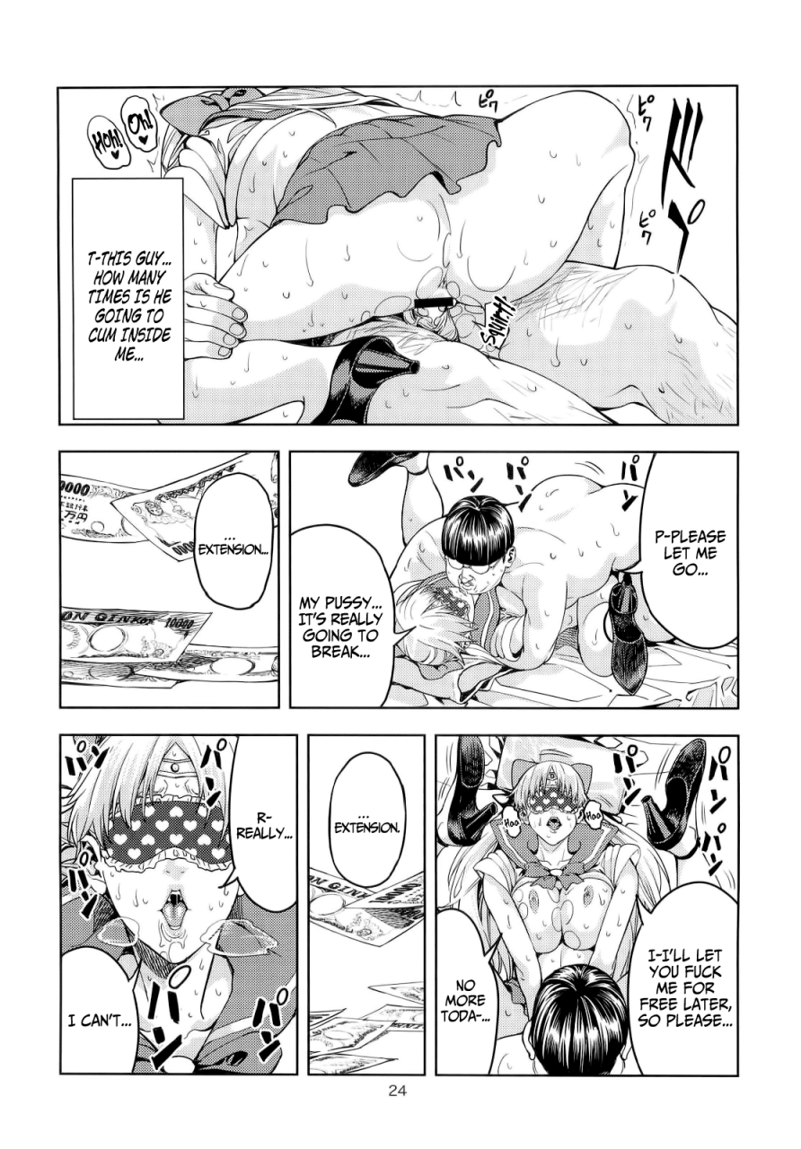 comic16-jack-pot-jyura-aino-minako-30-fuuzokujou-hen-bishoujo-senshi-sailor-moon-english-lwb