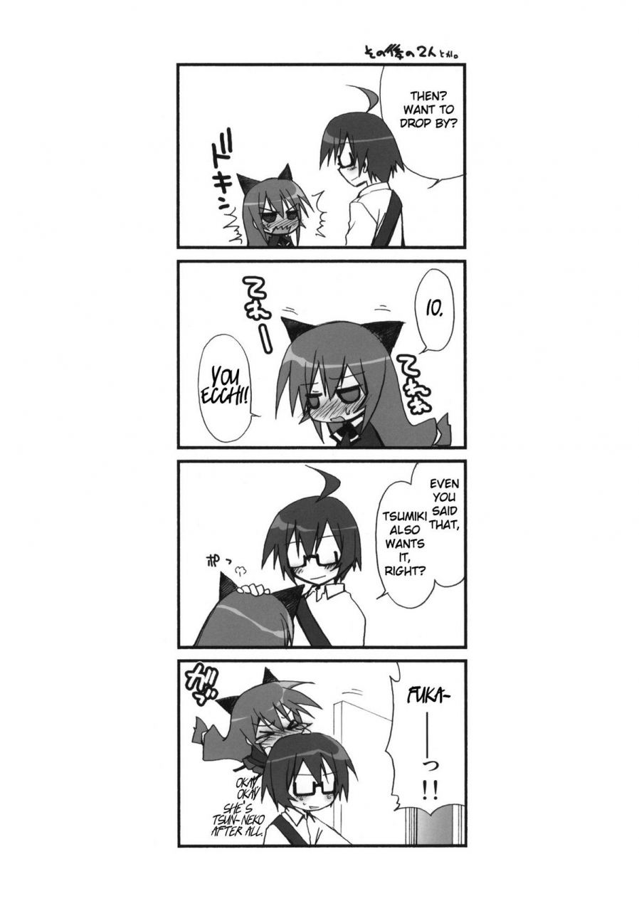 comic16-jyaraya-morishima-petit-tsumiki-kuzushi-acchi-kocchi-english-frizky