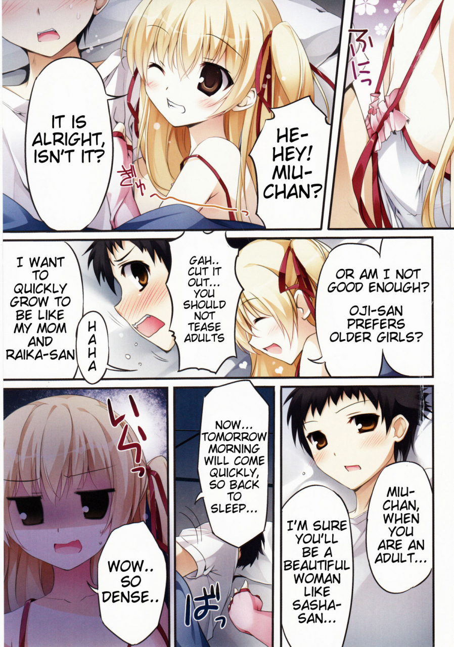comic16-karomix-karory-karorful-mix-ex7-papa-no-iu-koto-wo-kikinasai-english-ydwtt