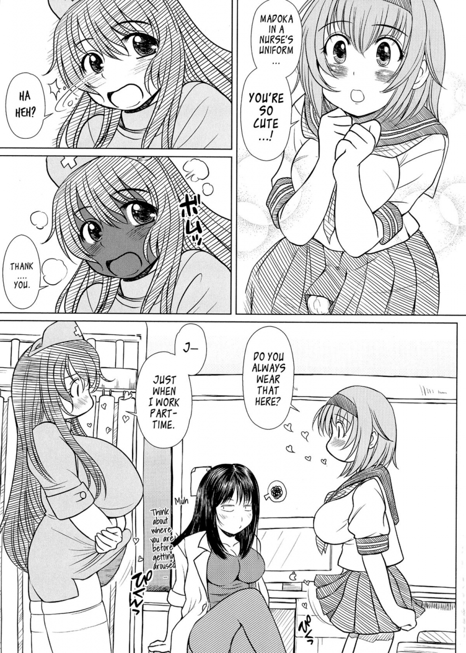 comic16-kesson-shoujo-enigma-kesson-shoujo-maniacs-15-english-yqii