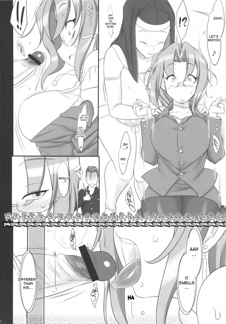 comic16-kinbou-sokai-konmori-motto-mootto-milk-wo-oireshimasu-ka-original-english-desudesu