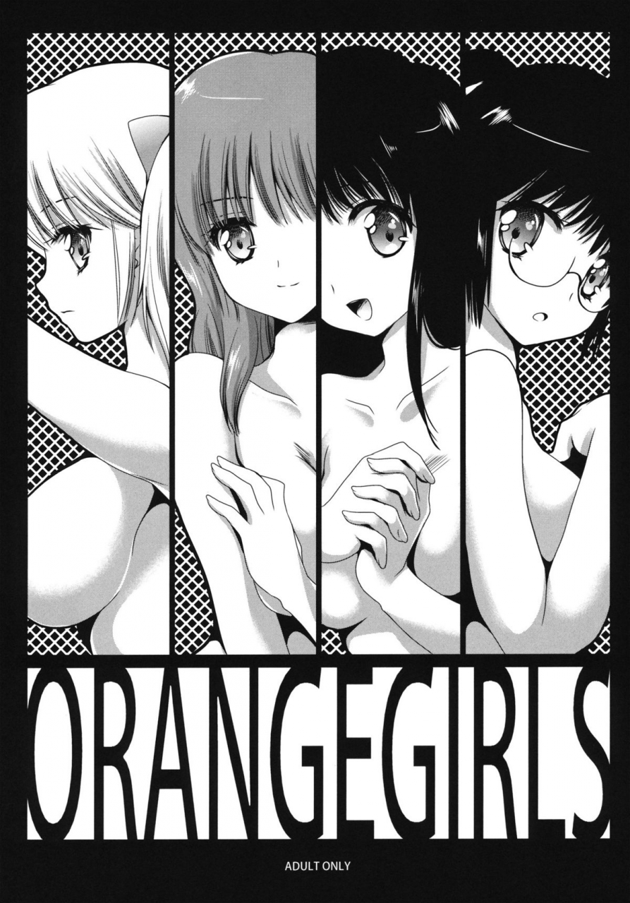 comic16-kurosawa-pict-kurosawa-kiyotaka-orangegirls-kimagure-orange-road-english-cowsrkool