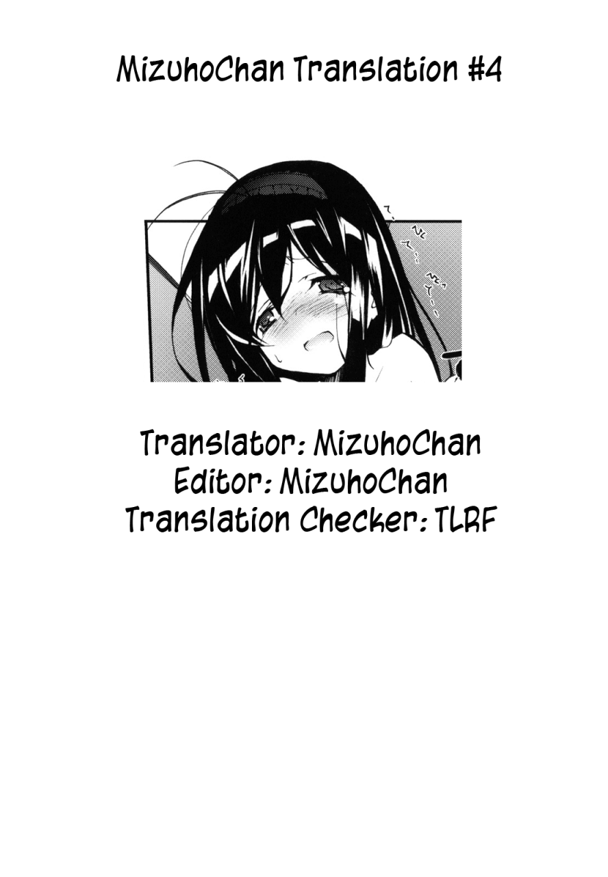 comic16-kyougetsutei-miyashita-miki-kuroyukihime-monogatari-accel-world-english-mizuhochan