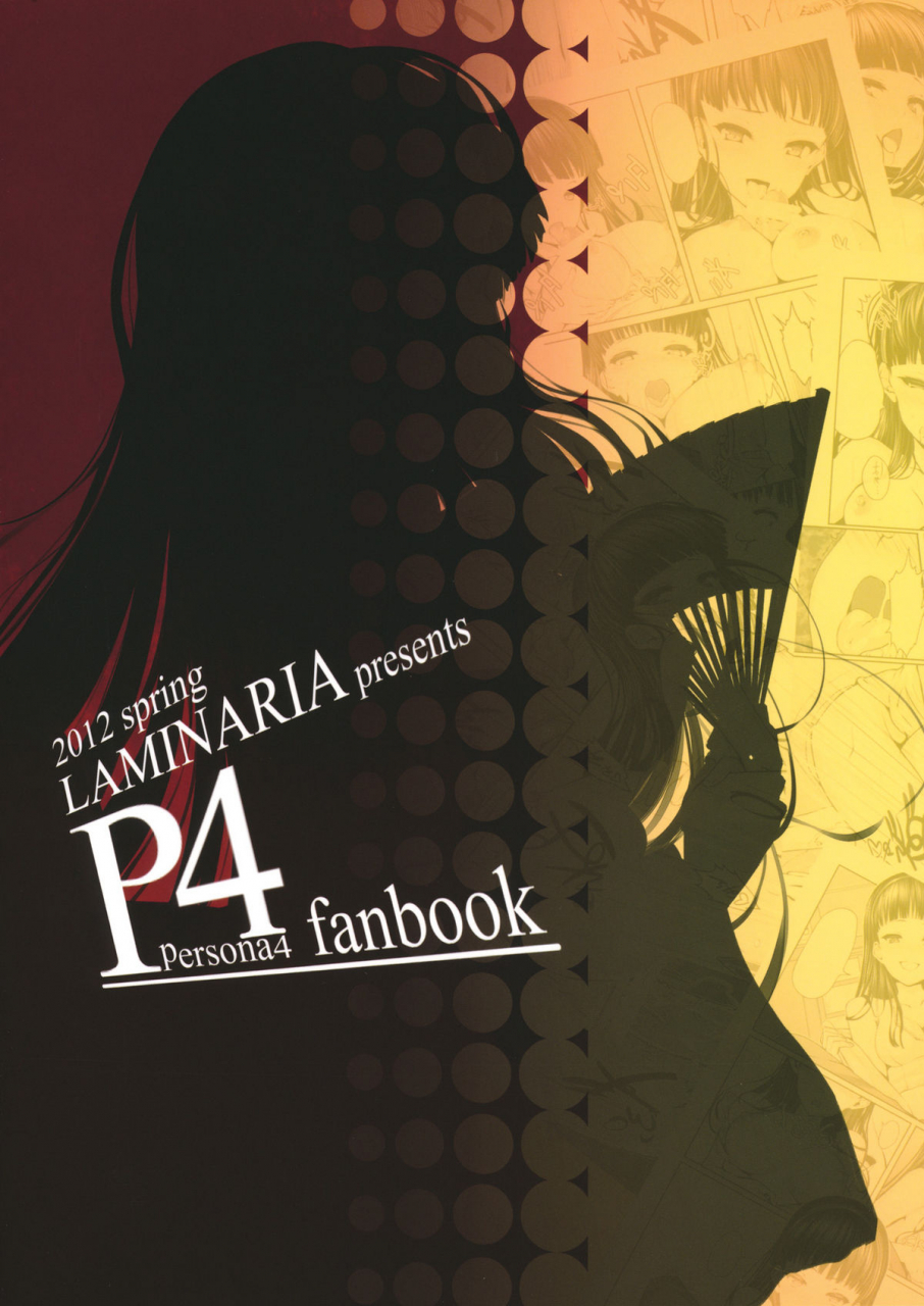 comic16-laminaria-shiokonbu-nikushokukei-joou-persona-4-english