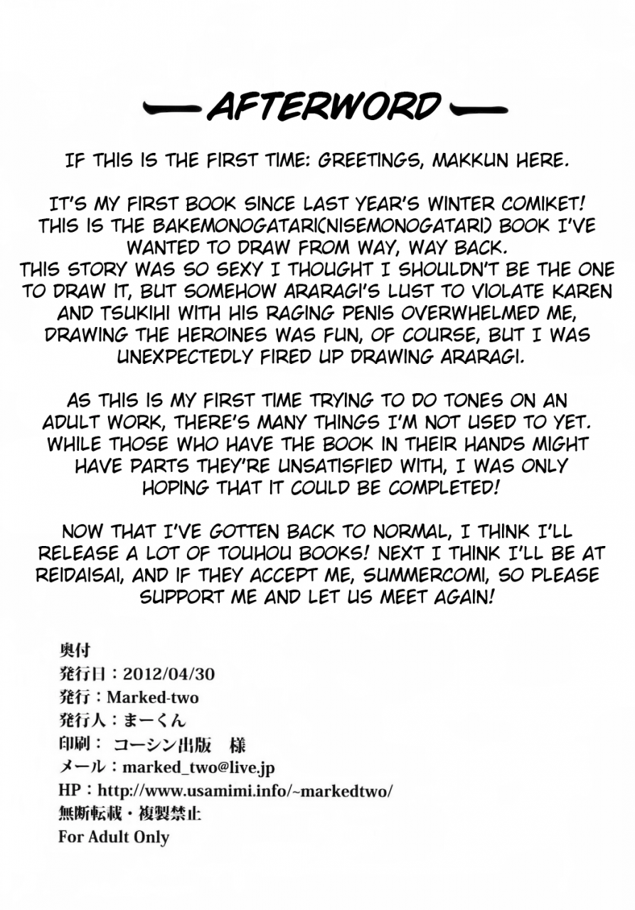 comic16-marked-two-maa-kun-araragi-darkness-nisemonogatari-english-lwb