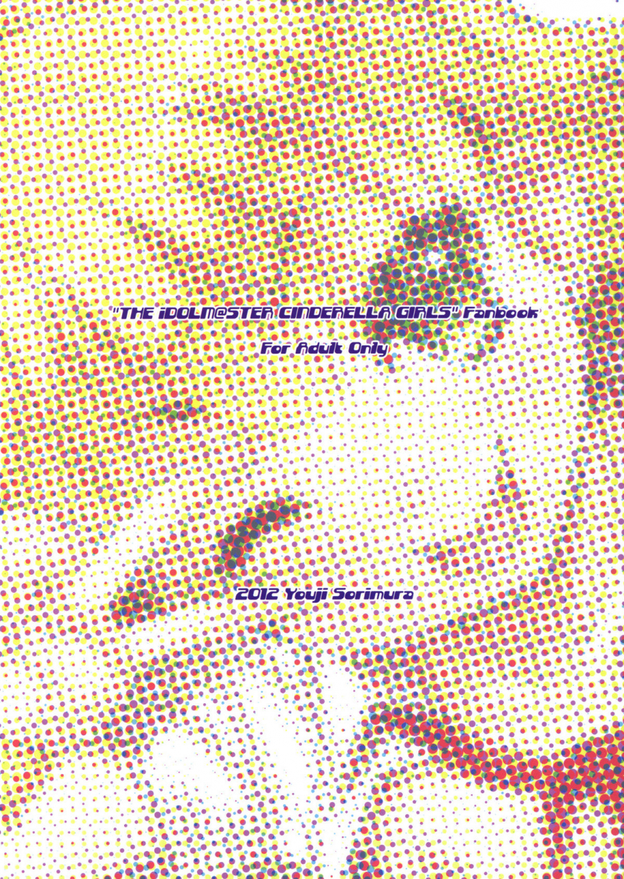 comic16-misty-isle-sorimura-youji-chibi-gal-no-passion-wo-uketomero-accept-the-small-gals-passion-the-idolm-at-ster-cinderella-girls-english-tv