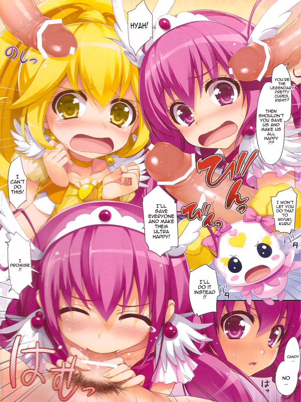 comic16-mugenkidou-a-tomose-shunsaku-smiling-smile-precure-english