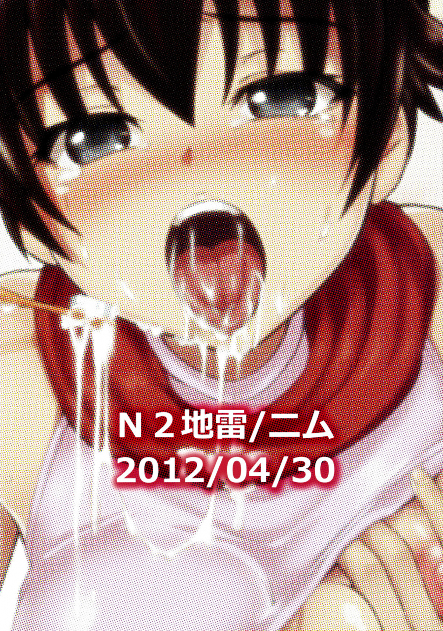 comic16-n2-jirai-keeping-secrets-from-tsukihi-chan-nisemonogatari-english