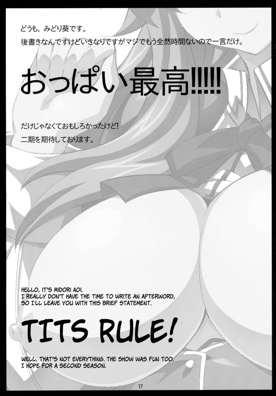 comic16-nf121-midori-aoi-benigami-oppai-princess-highschool-dxd-english-ogodei-khan