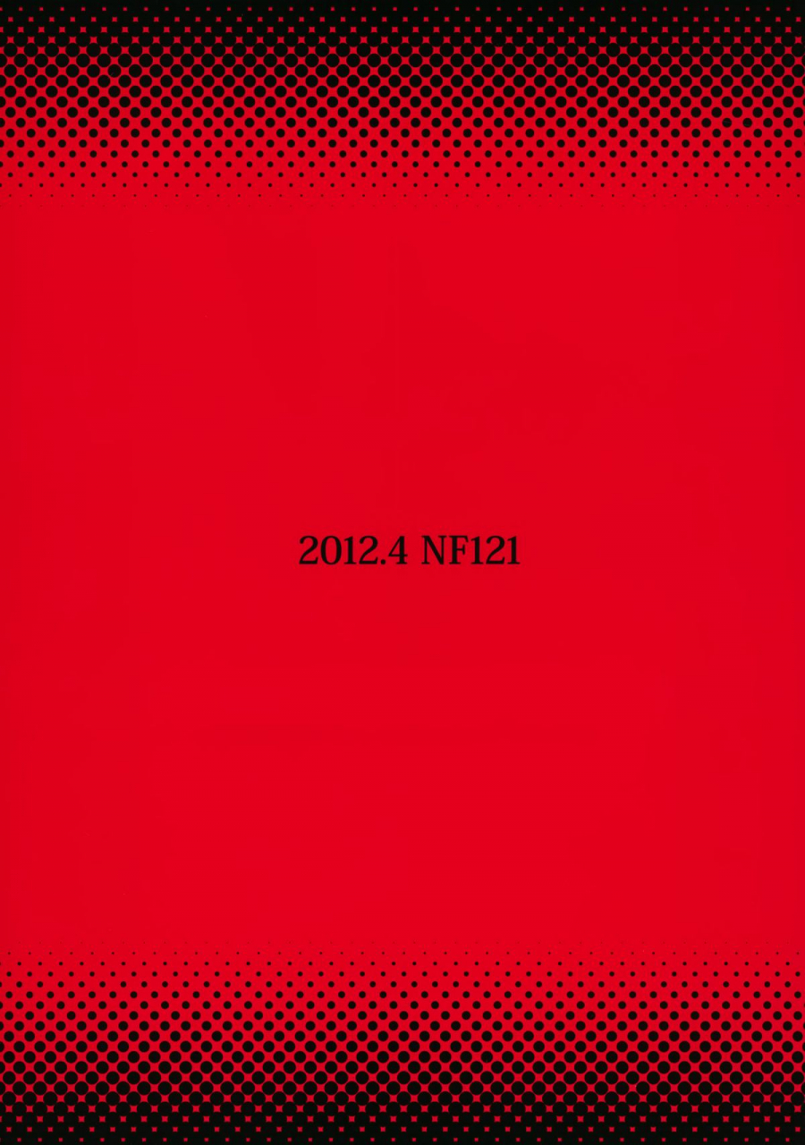 comic16-nf121-midori-aoi-benigami-oppai-princess-highschool-dxd-english-ogodei-khan