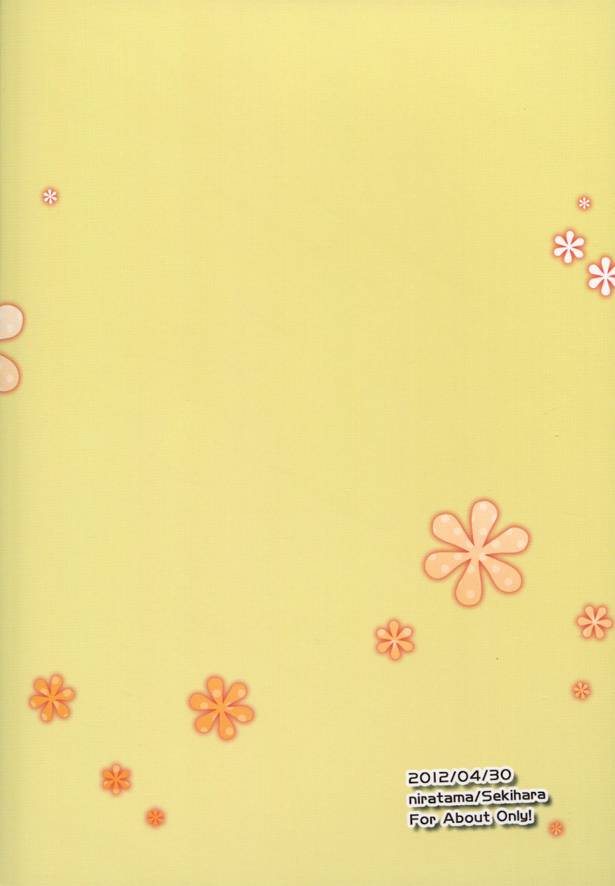 comic16-niratama-sekihara-doyoubi-no-gogo-ni-saturday-afternoon-smile-precure-english-yuri-ism