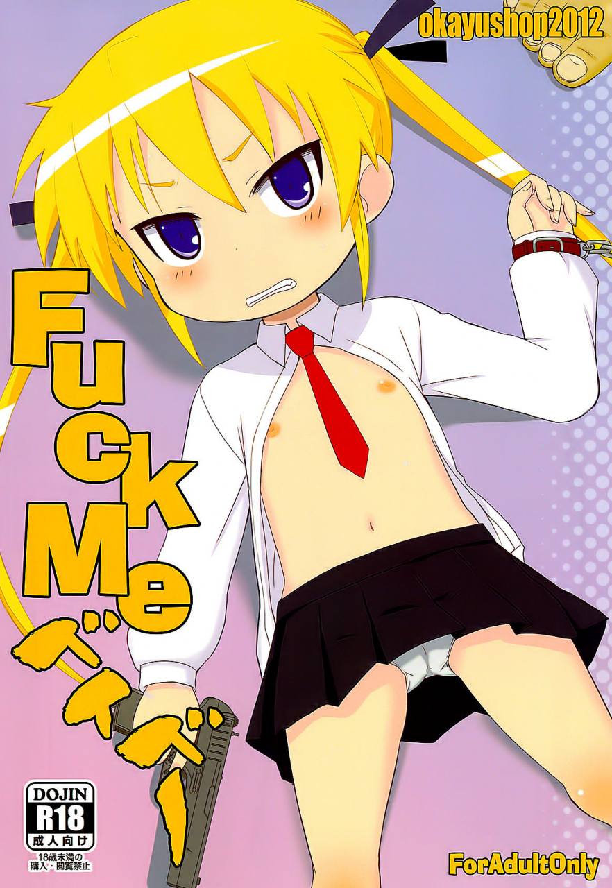 comic16-okayushop-okayu-fuckme-baby-kill-me-baby-english-dametrans