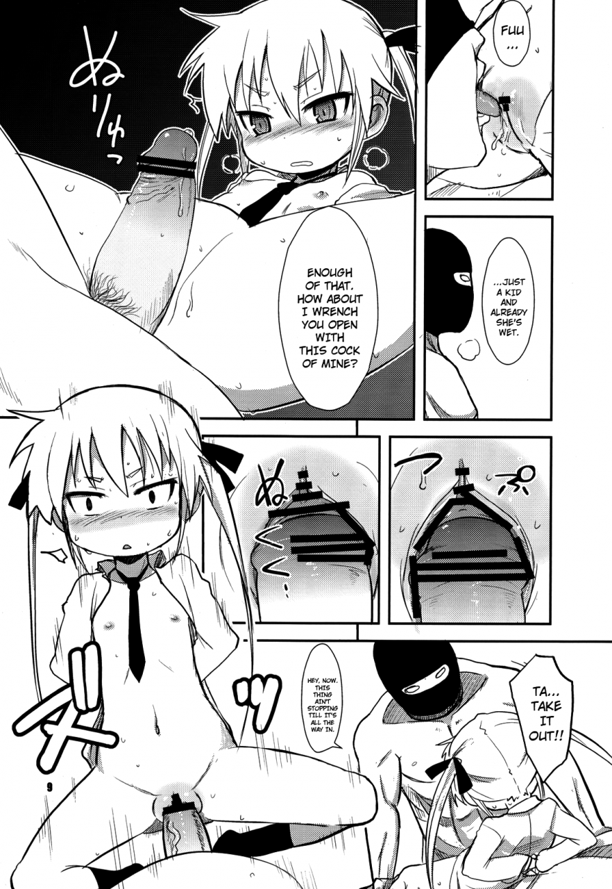 comic16-okayushop-okayu-fuckme-baby-kill-me-baby-english-dametrans