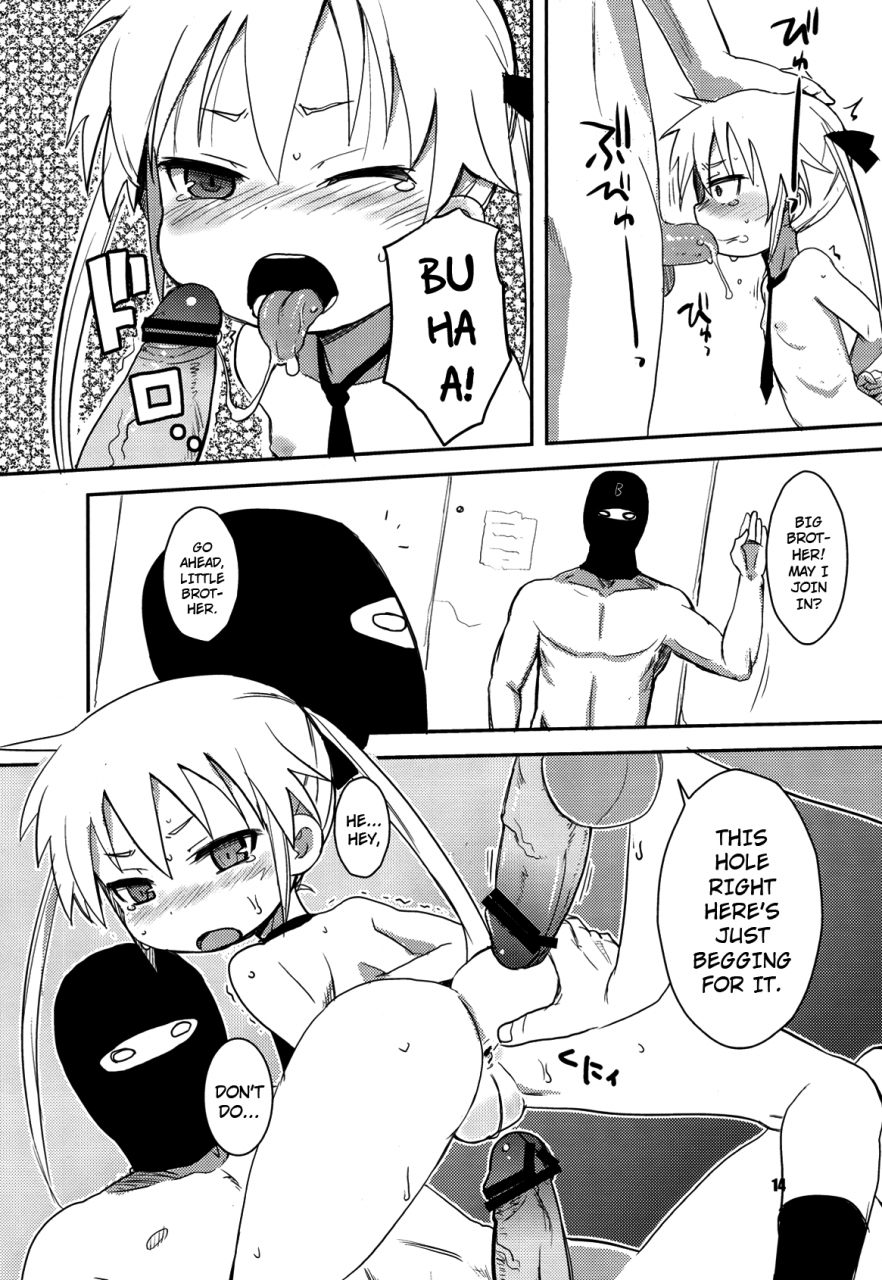 comic16-okayushop-okayu-fuckme-baby-kill-me-baby-english-dametrans